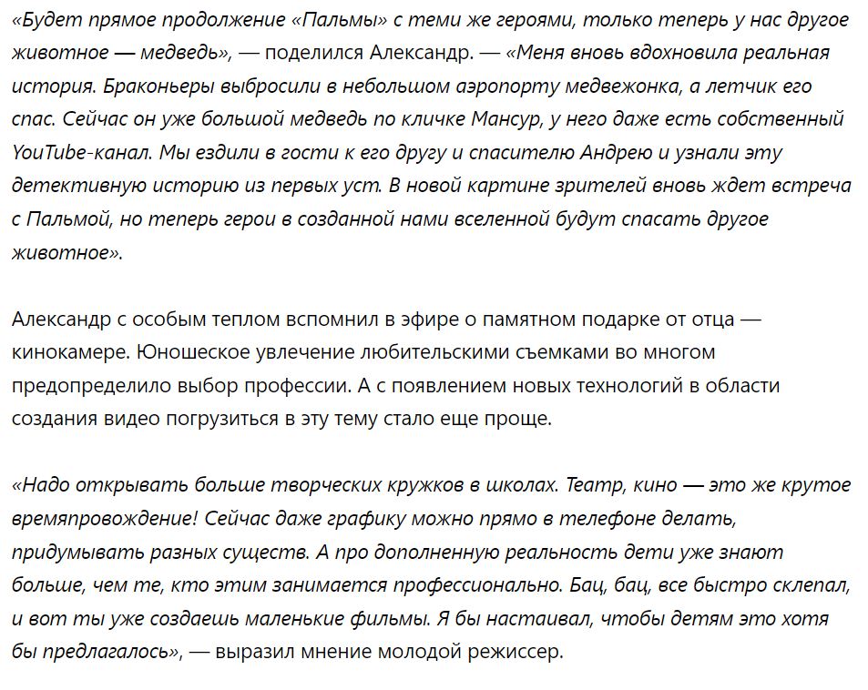 6. Без подписи
