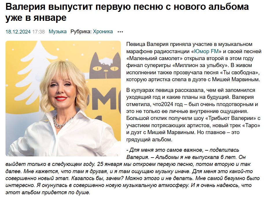 2. Без подписи