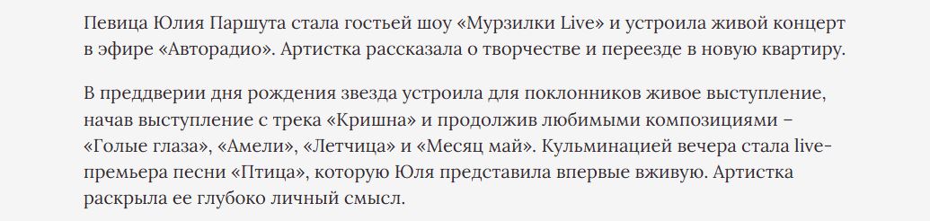 3. Без подписи
