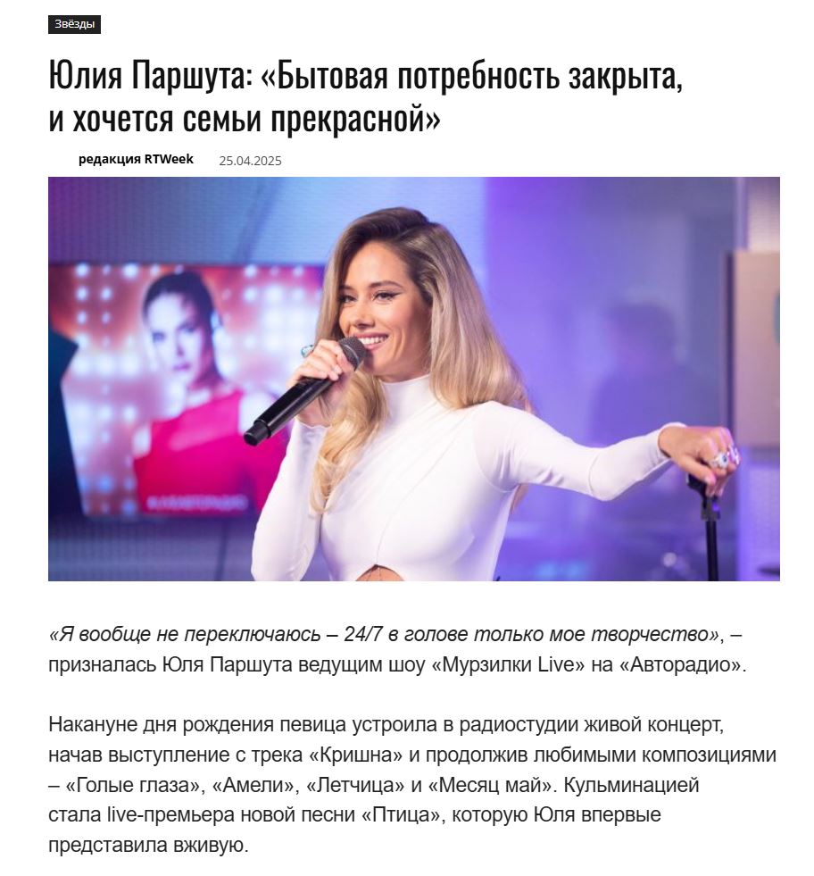 2. Без подписи