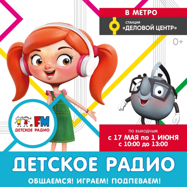 2. Без подписи