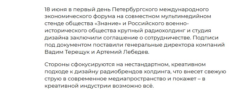 3. Без подписи