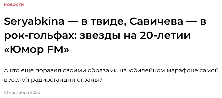 2. Без подписи