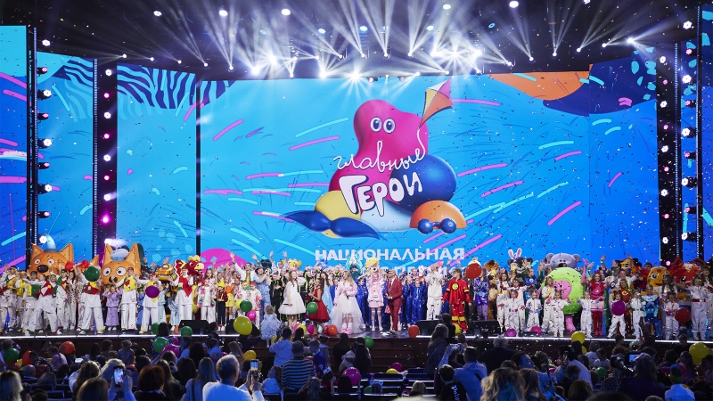 Детское радио приглашает на встречу с главными героями года