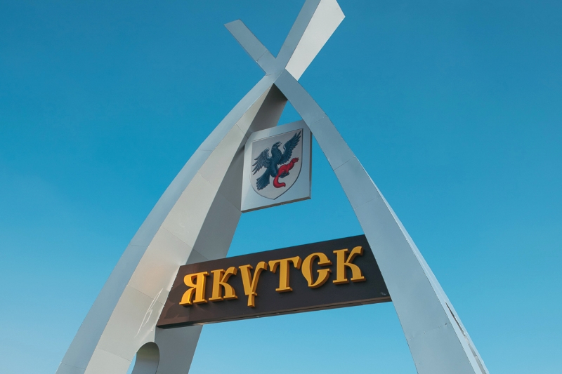 Like FM придет в Якутск