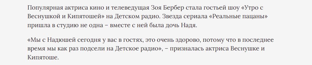 3. Без подписи