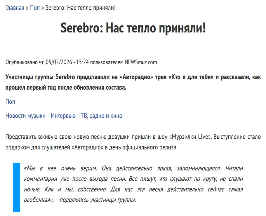 2. Без подписи