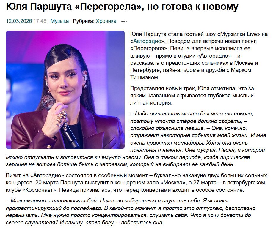 2. Без подписи