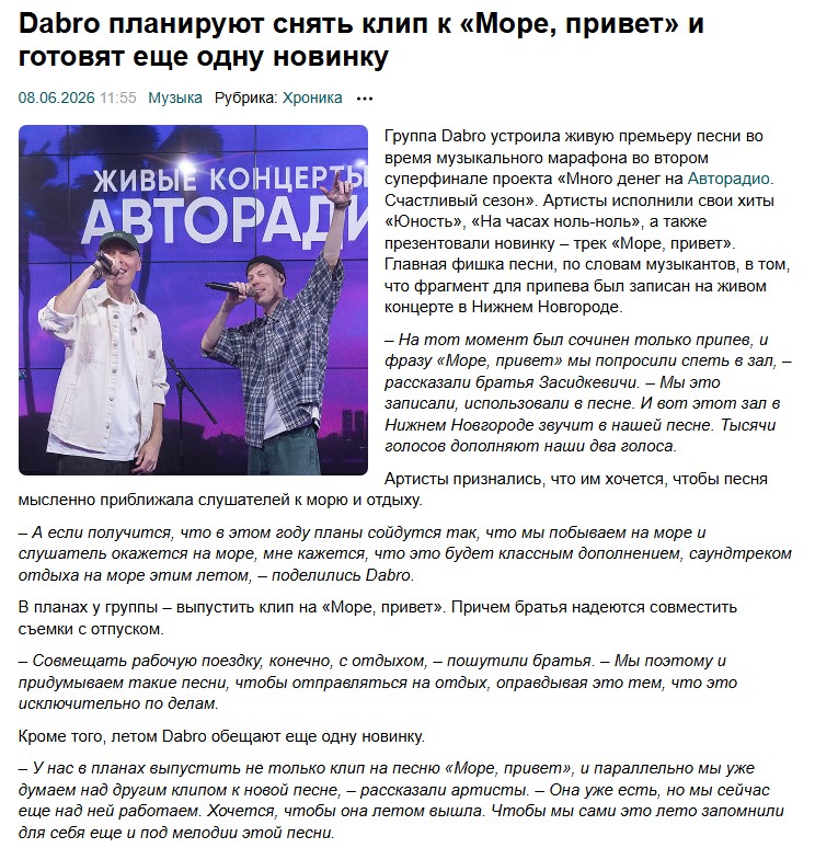 2. Без подписи