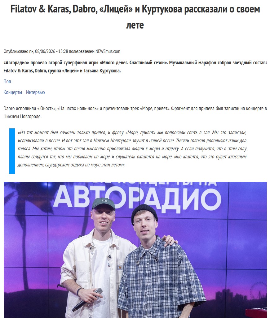 2. Без подписи