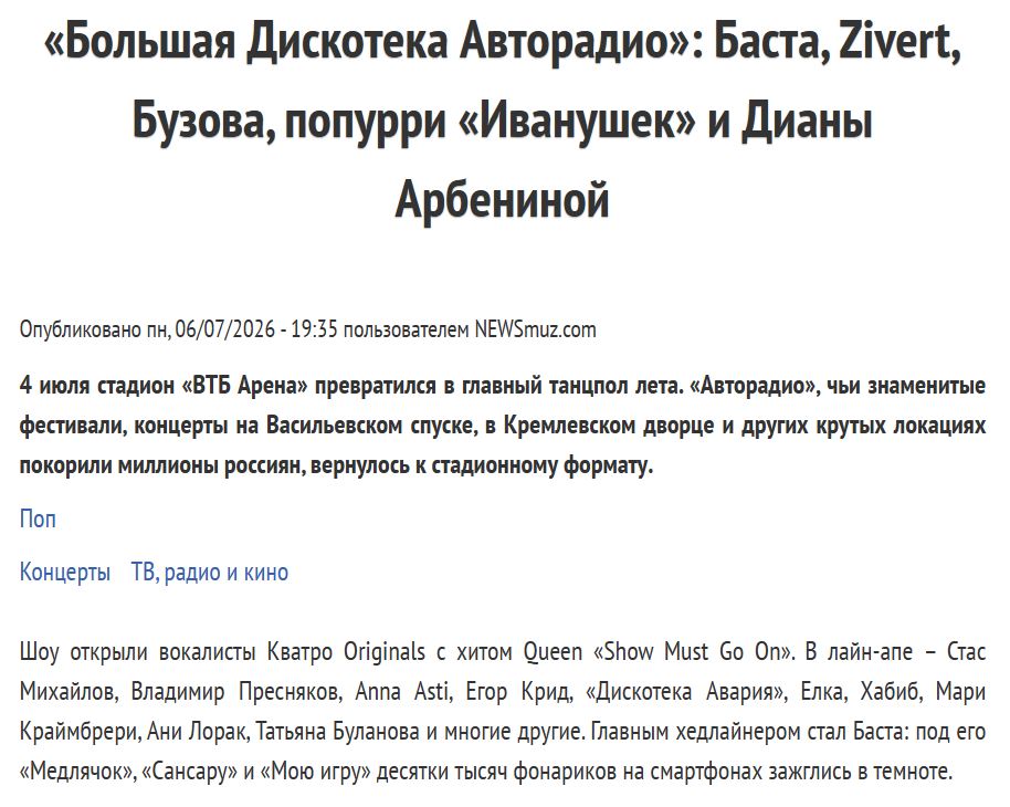 2. Без подписи